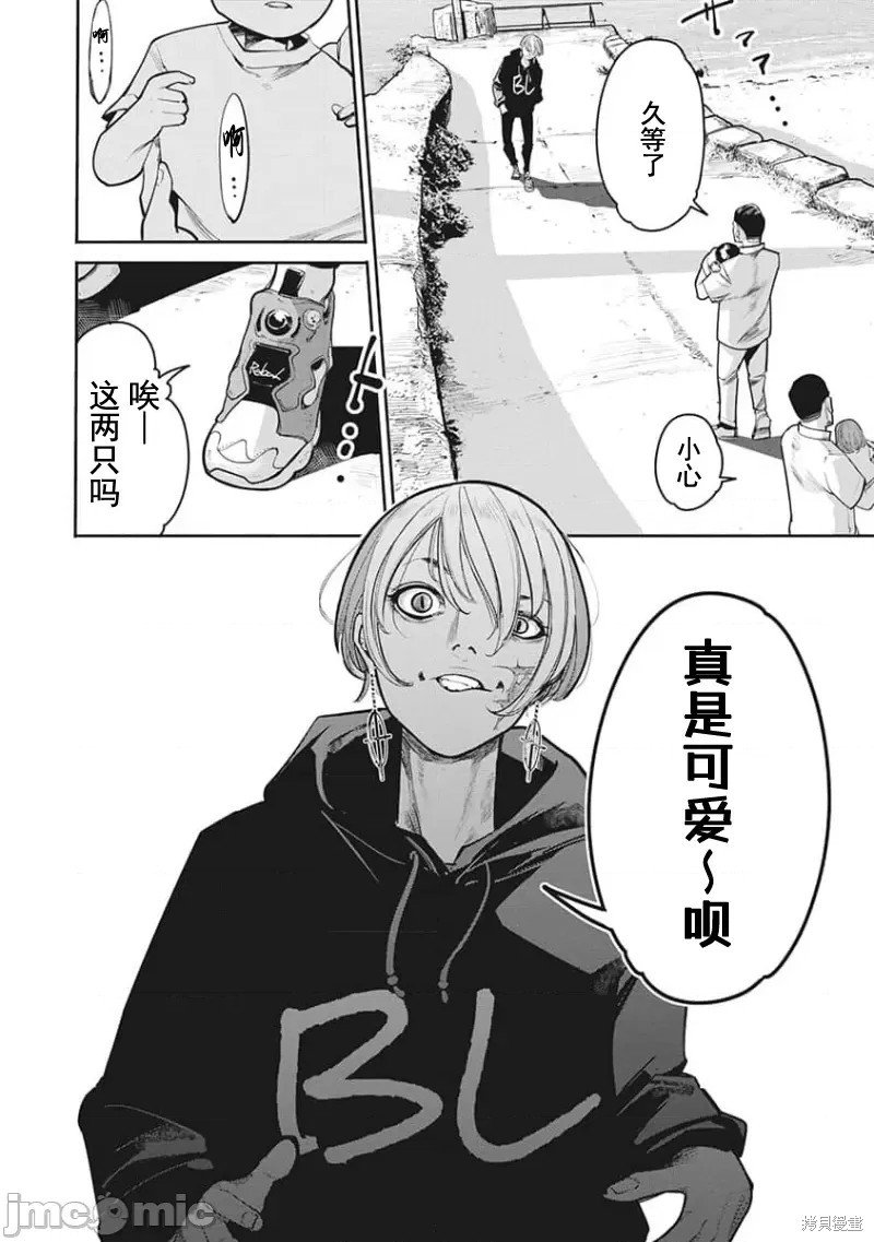 第25话