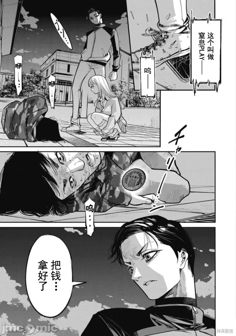 第27话
