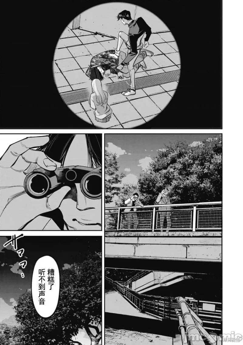 第27话