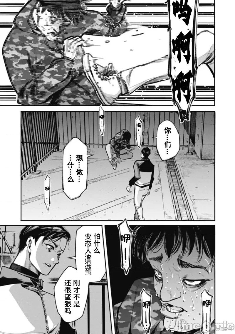 第27话