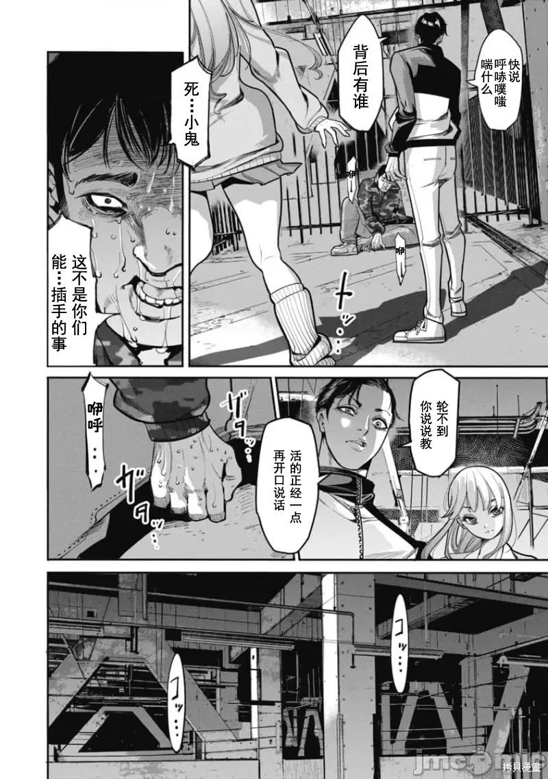 第27话