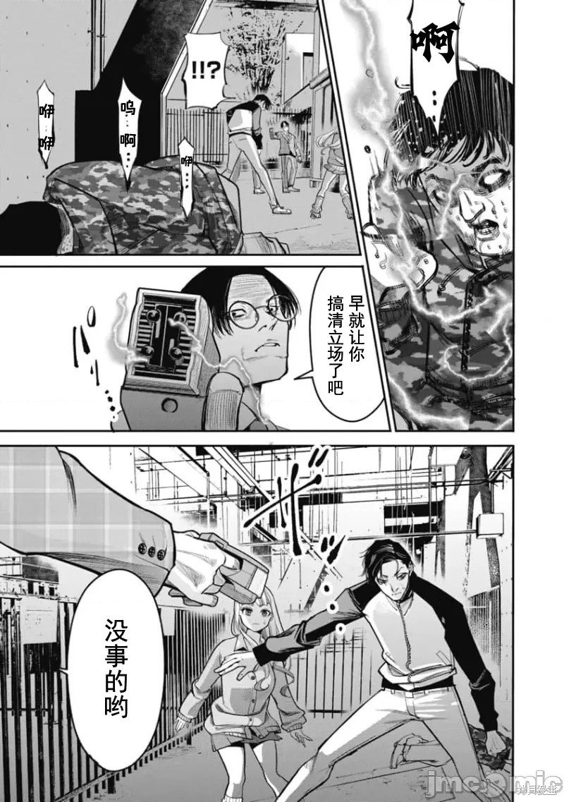 第28话