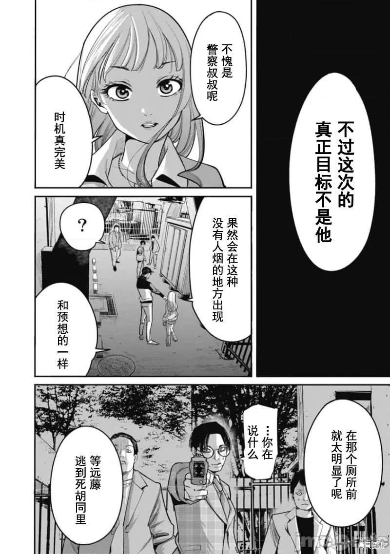 第28话