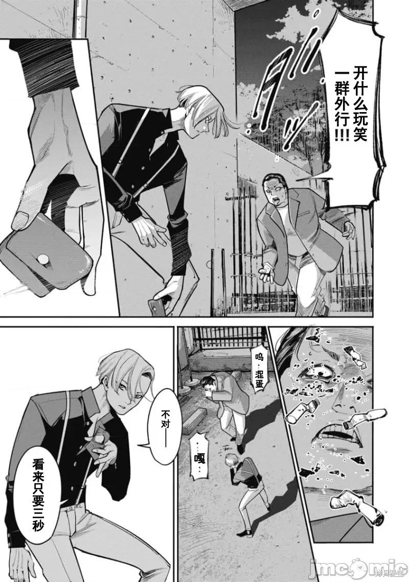 第28话