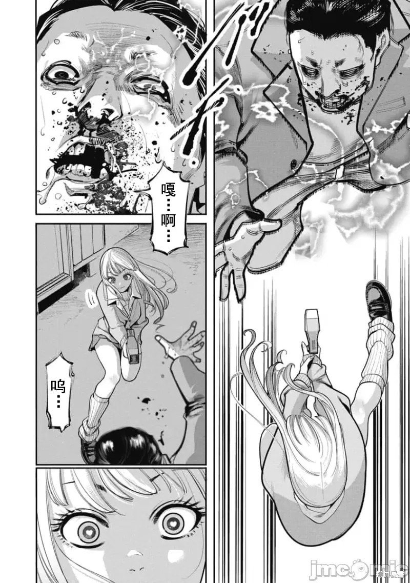 第28话