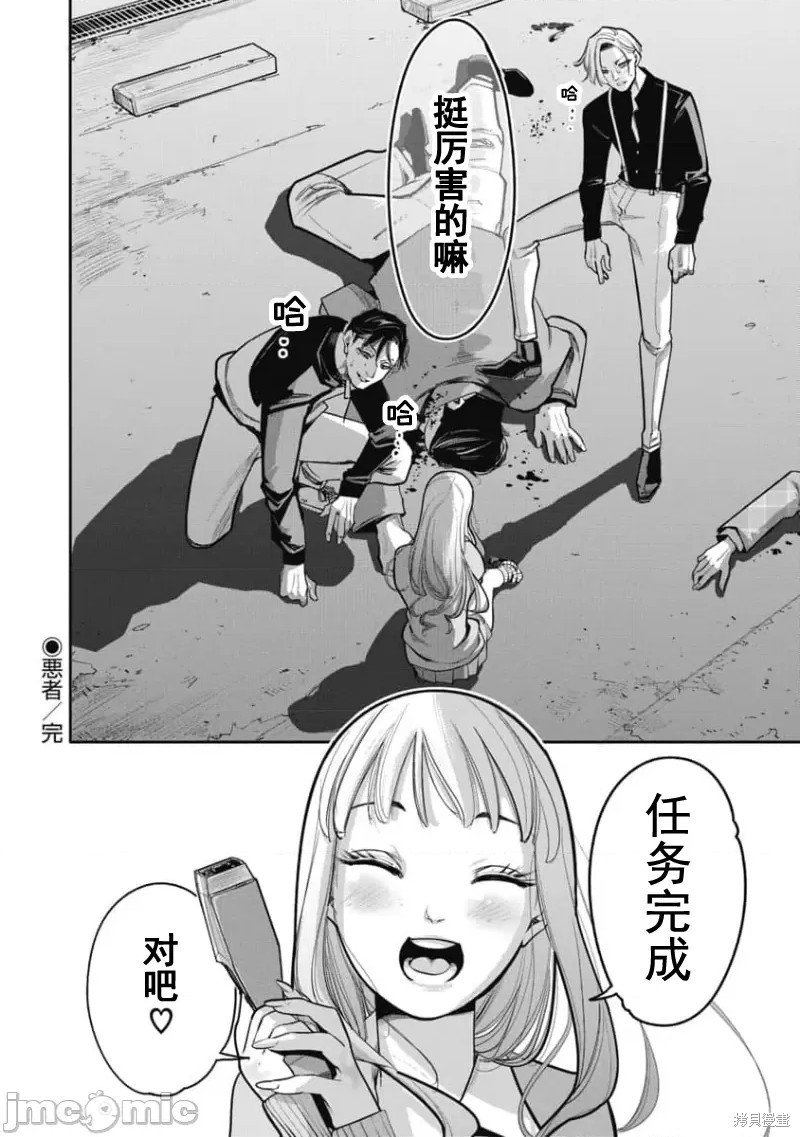 第28话