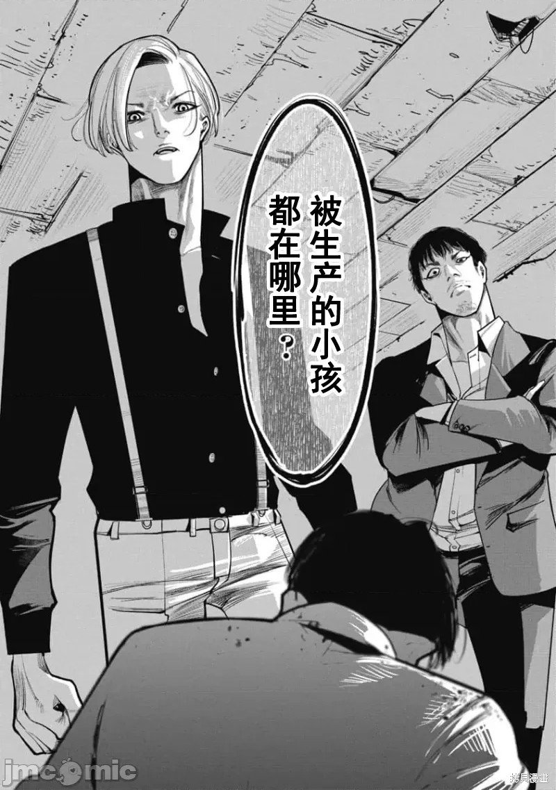 第29话