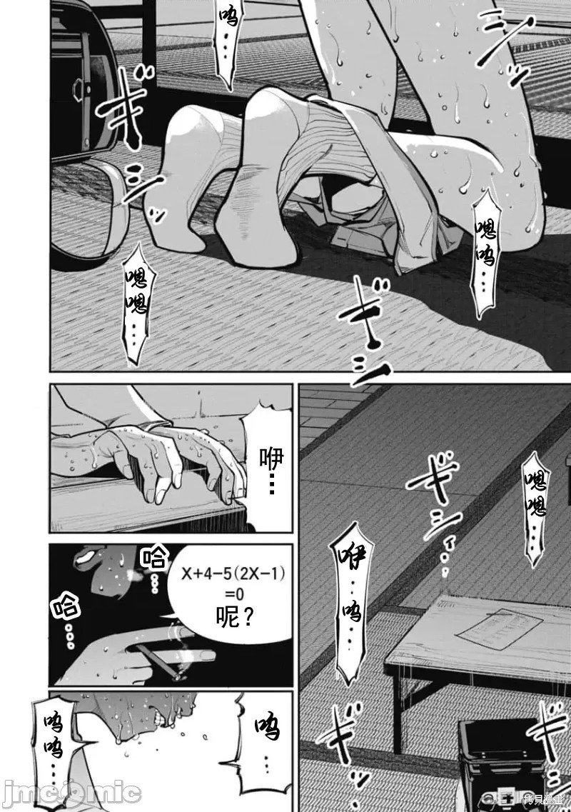 第30话
