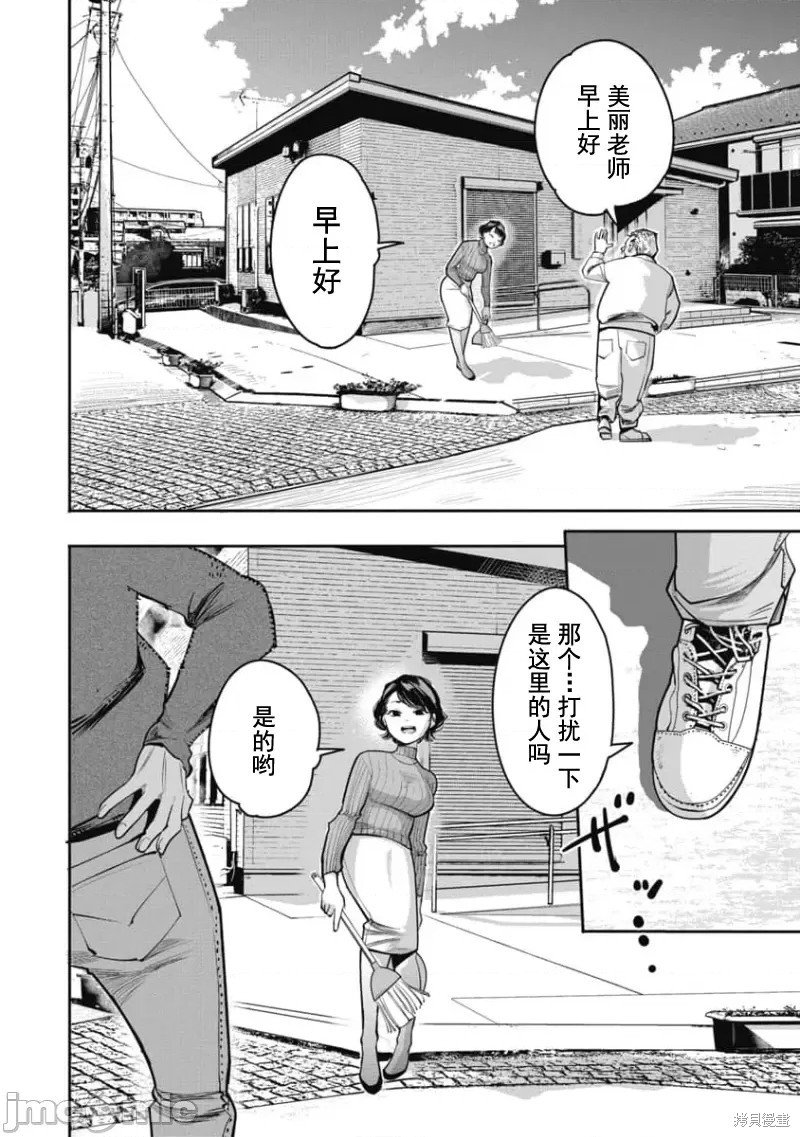 第30话