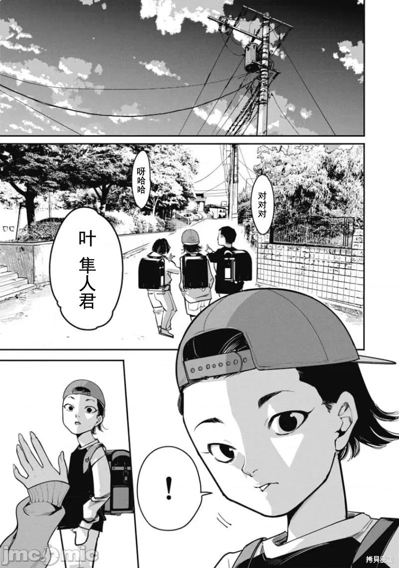 第30话