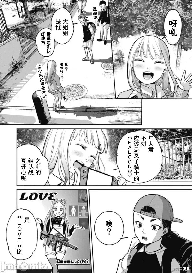 第30话