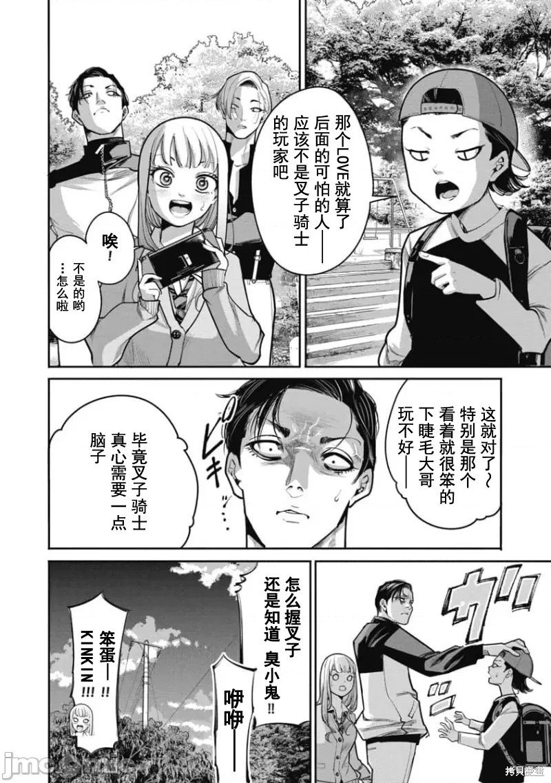 第30话