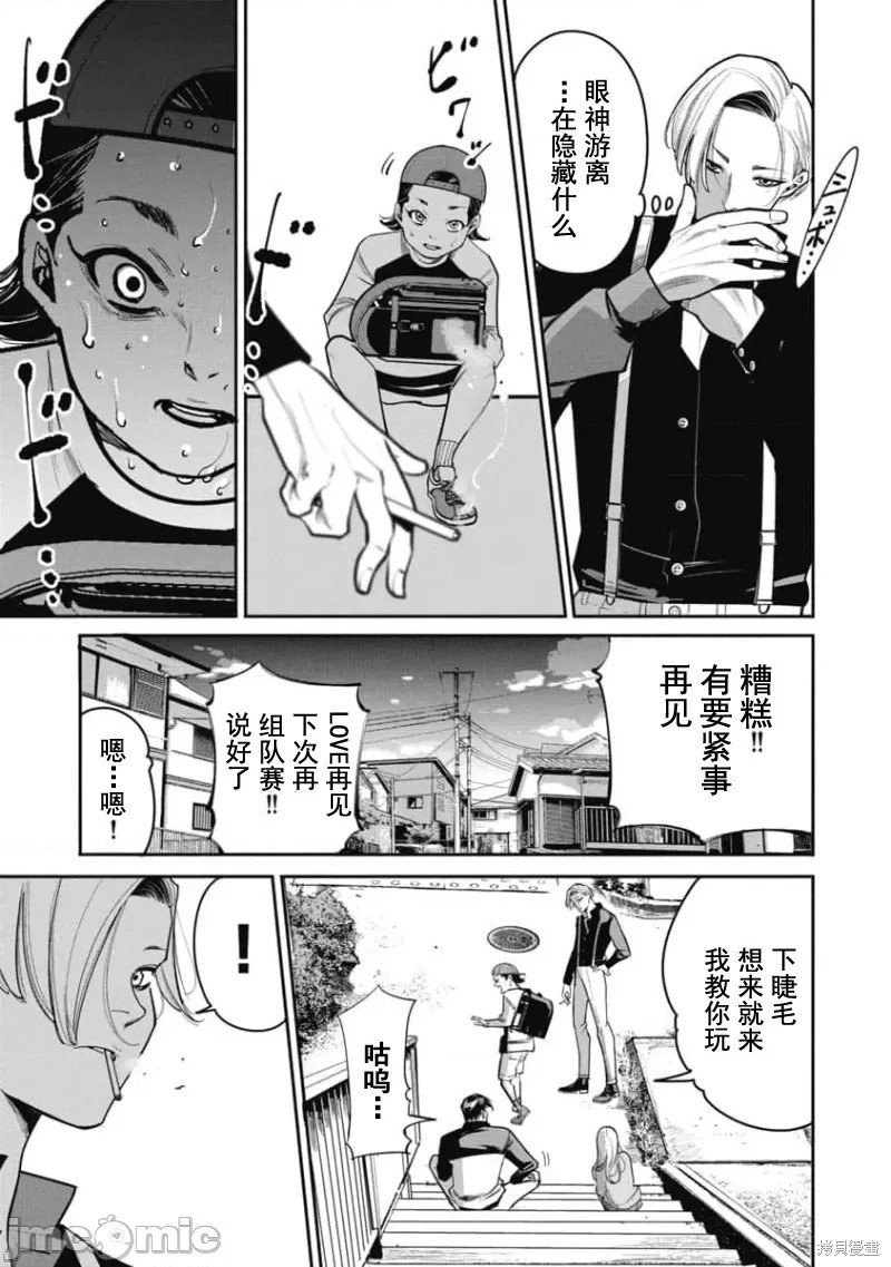 第30话