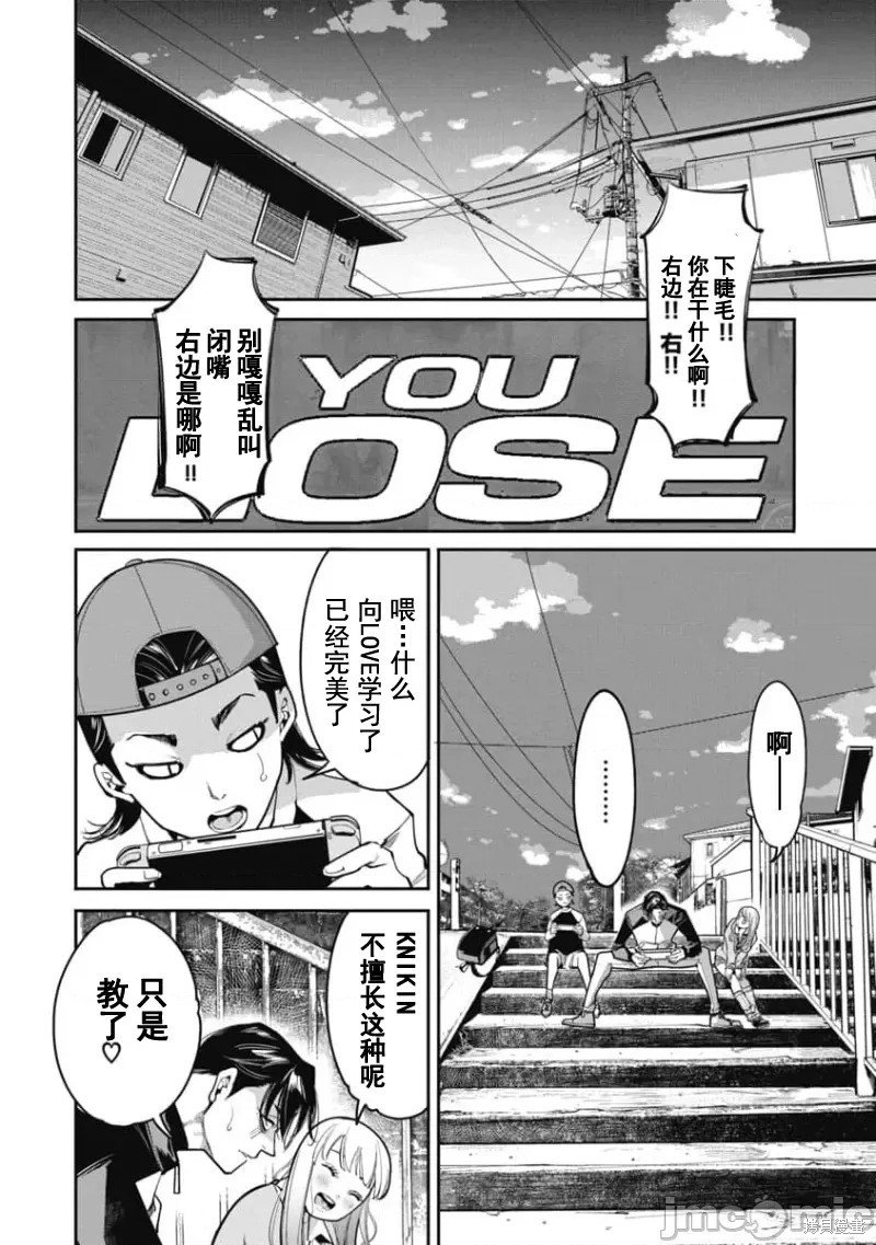 第31话