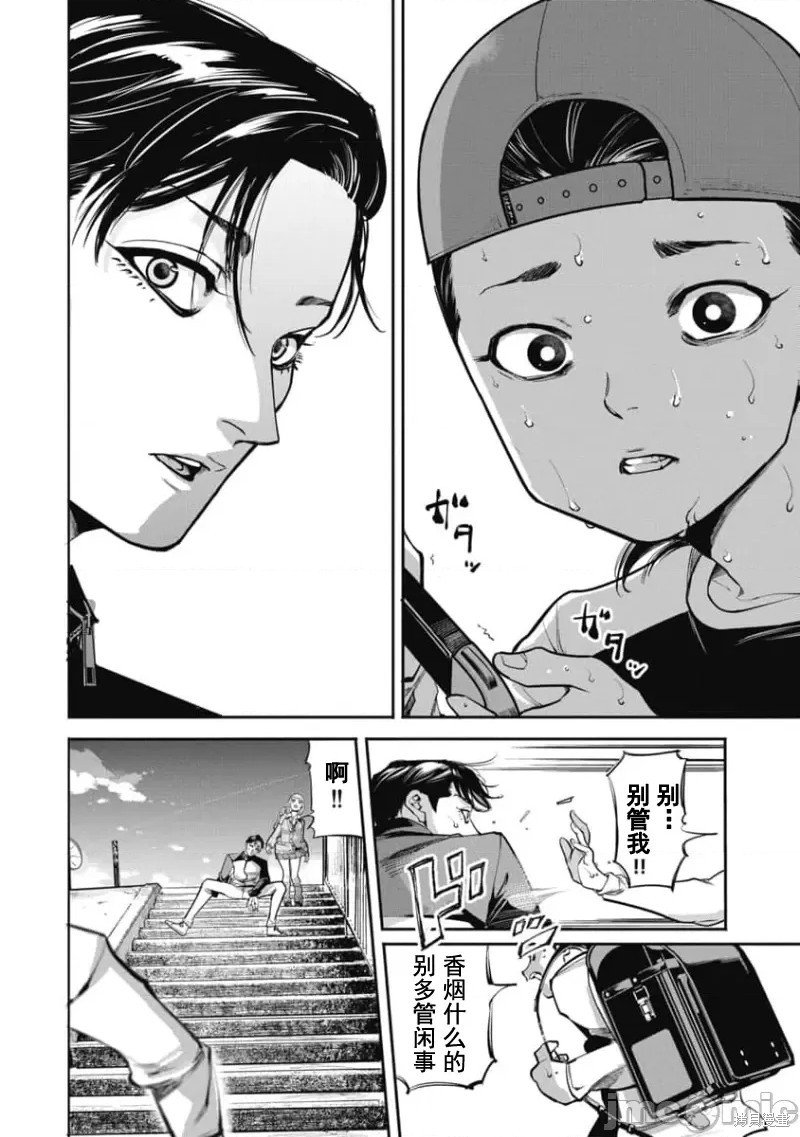 第31话