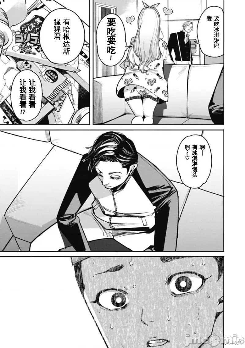 第31话
