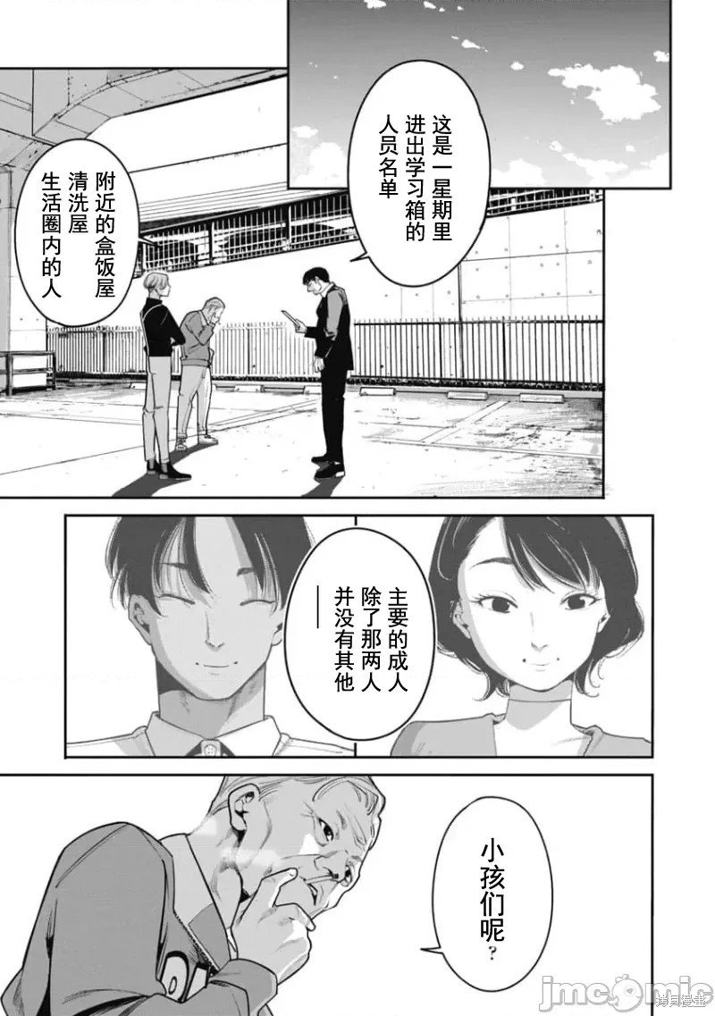 第31话