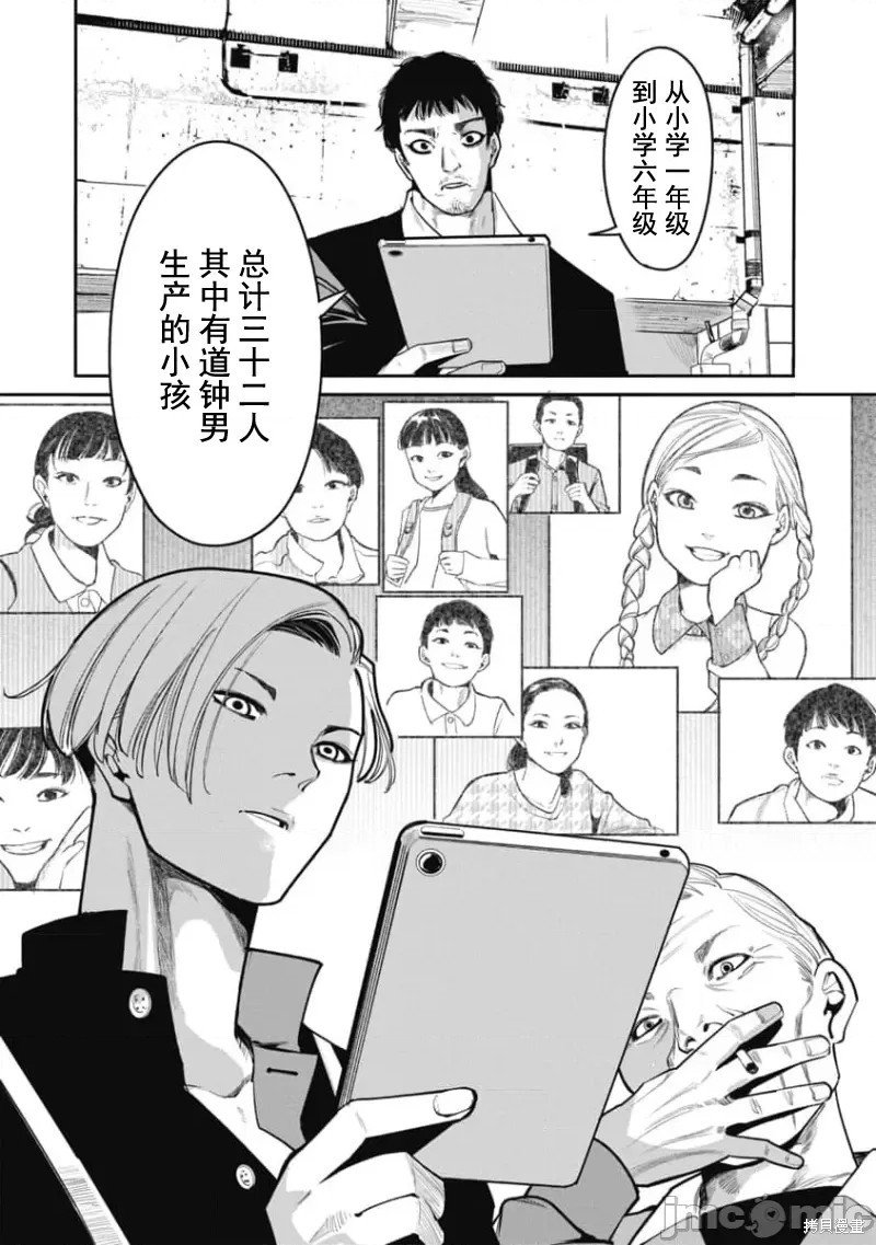 第31话