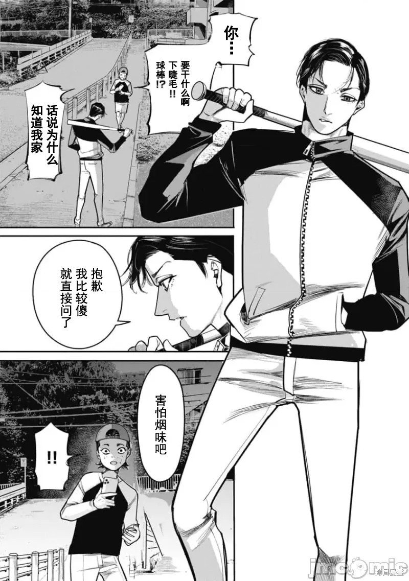 第31话