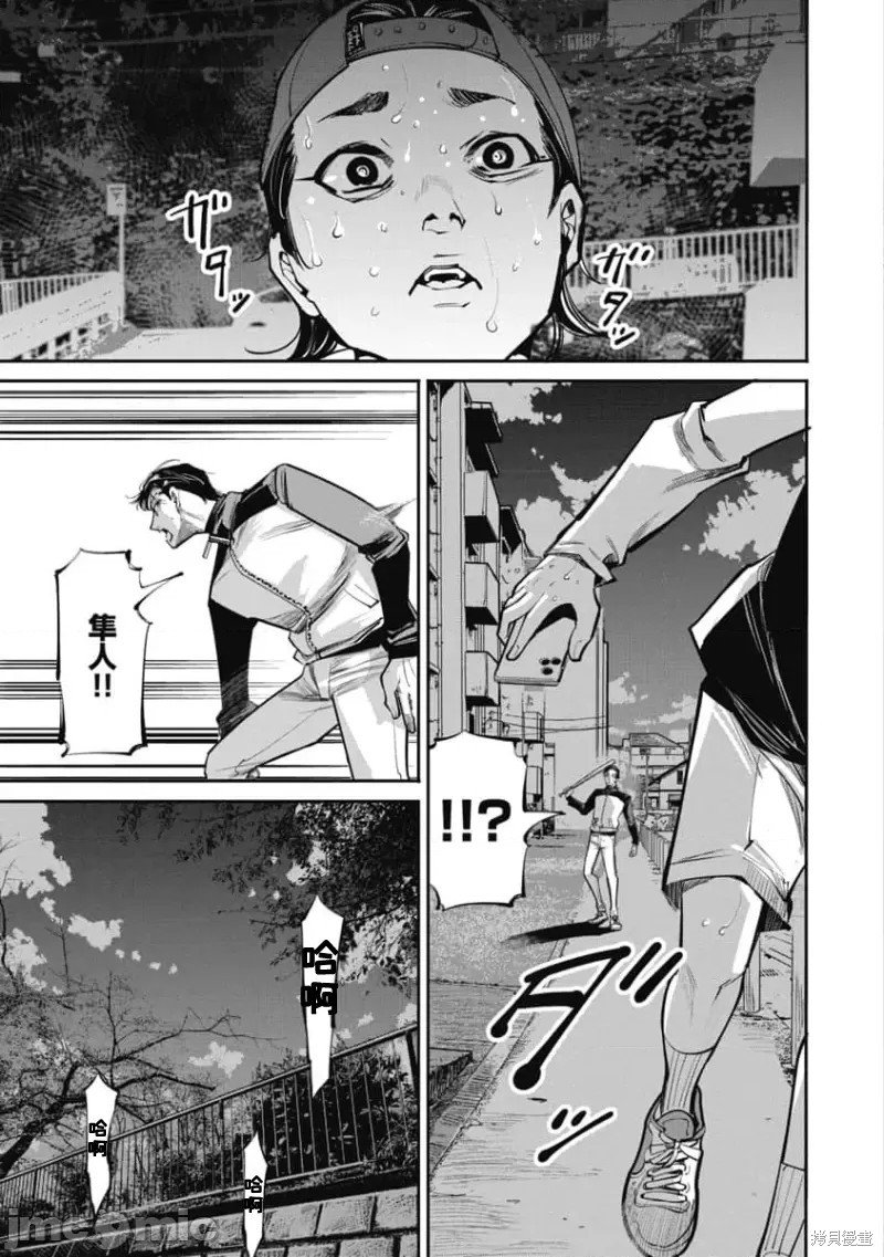 第32话