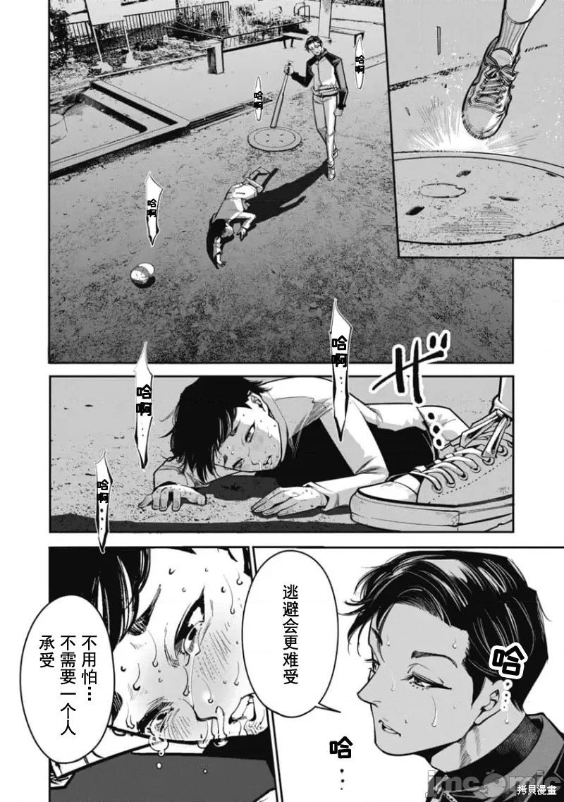 第32话