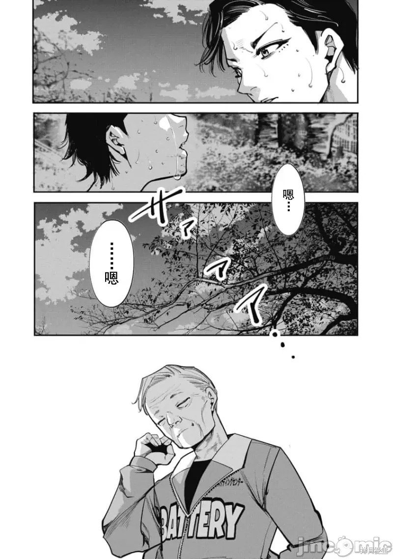 第32话