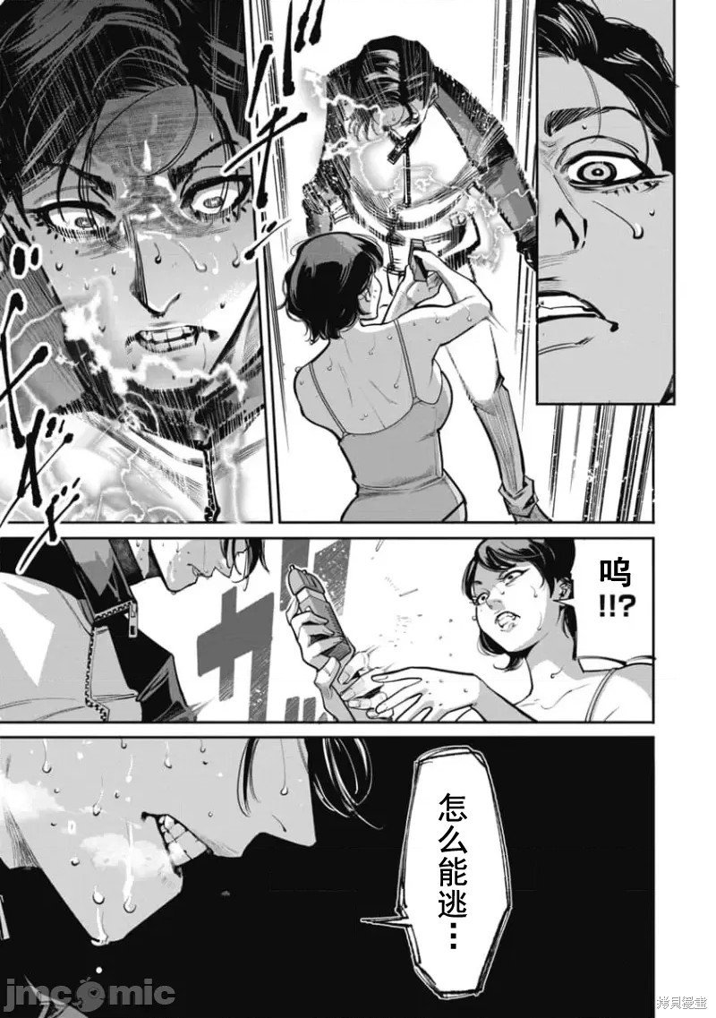 第33话