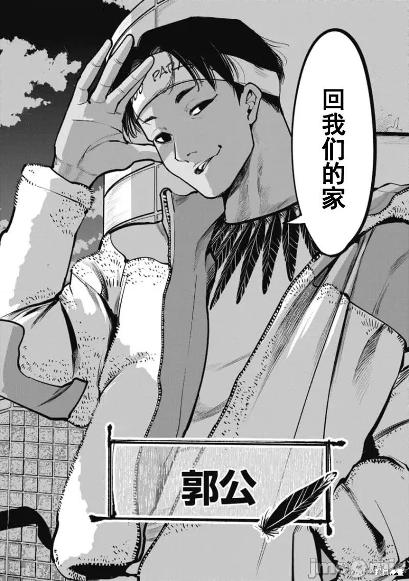 第34话