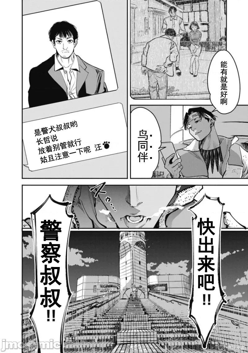 第34话