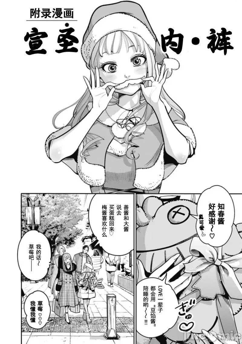 第34话