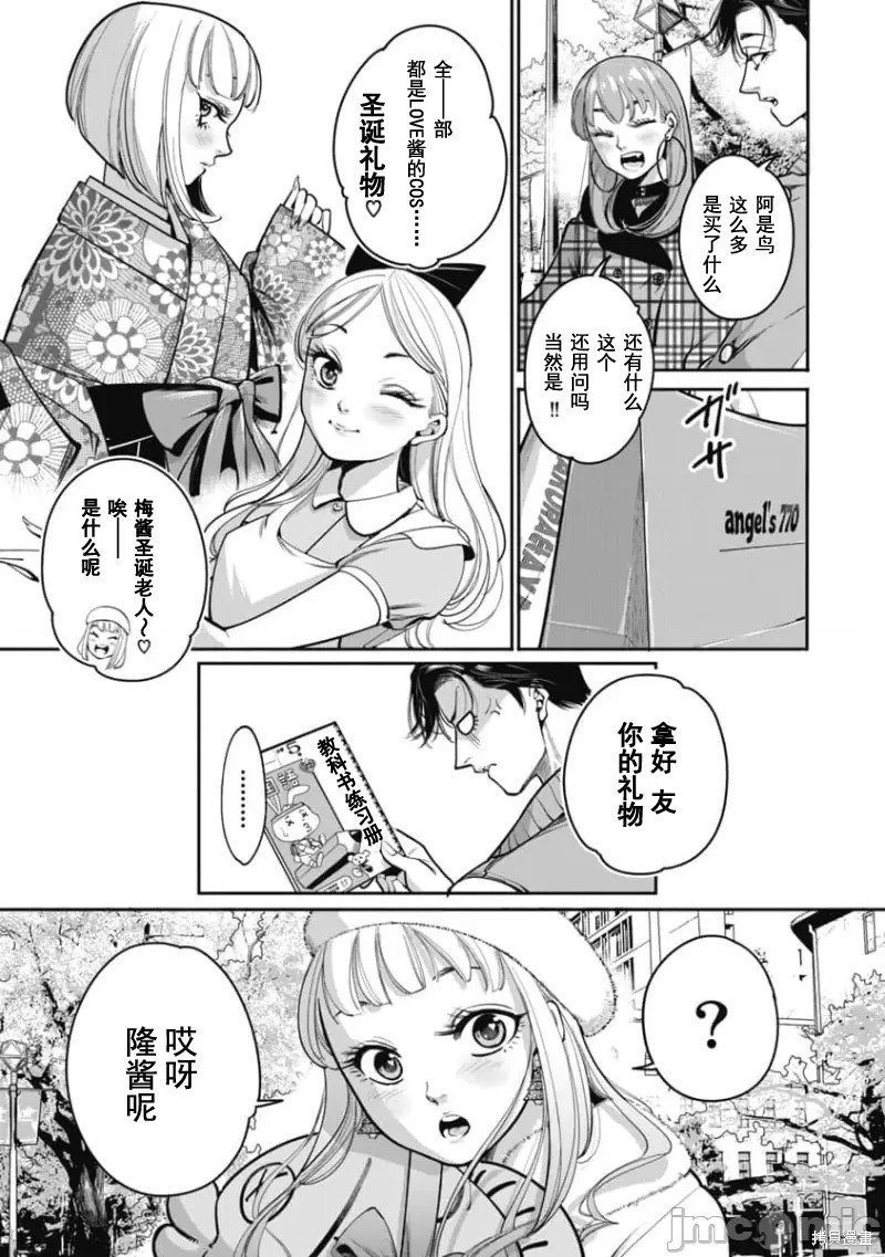 第34话