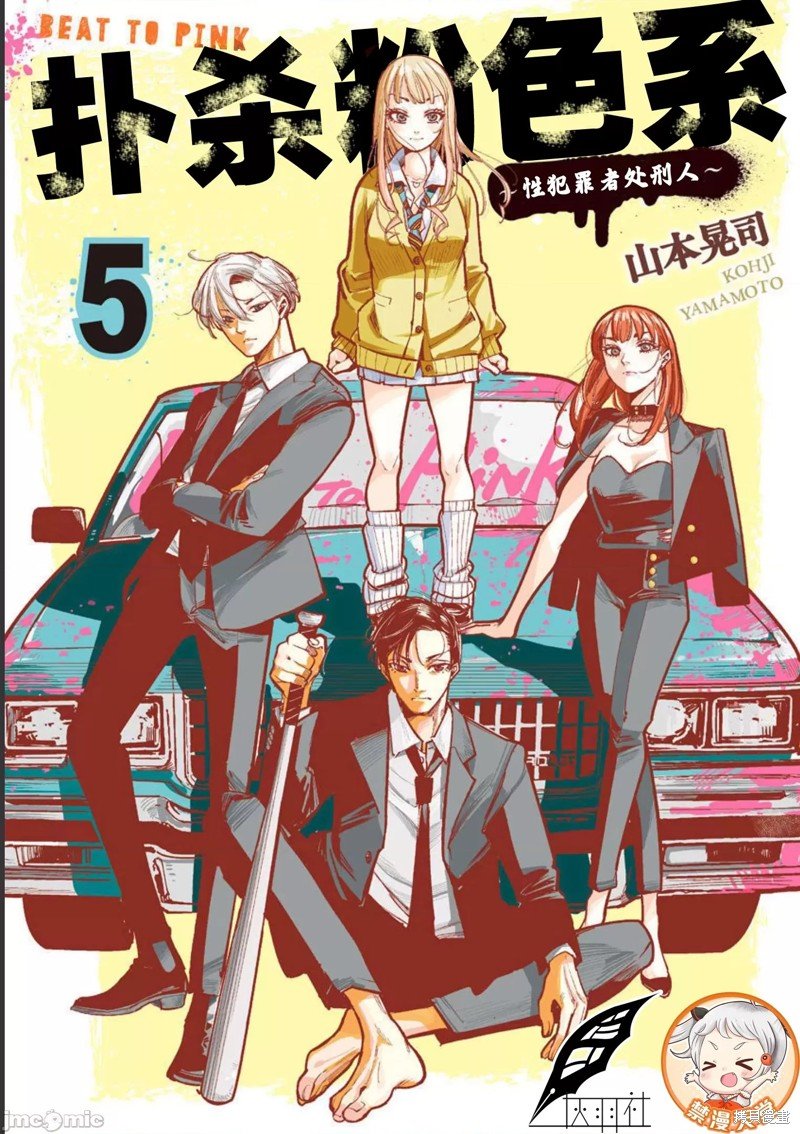 第35话