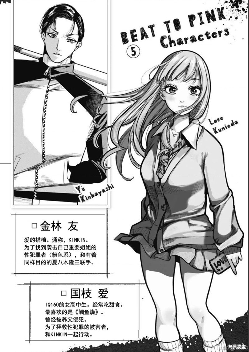 第35话