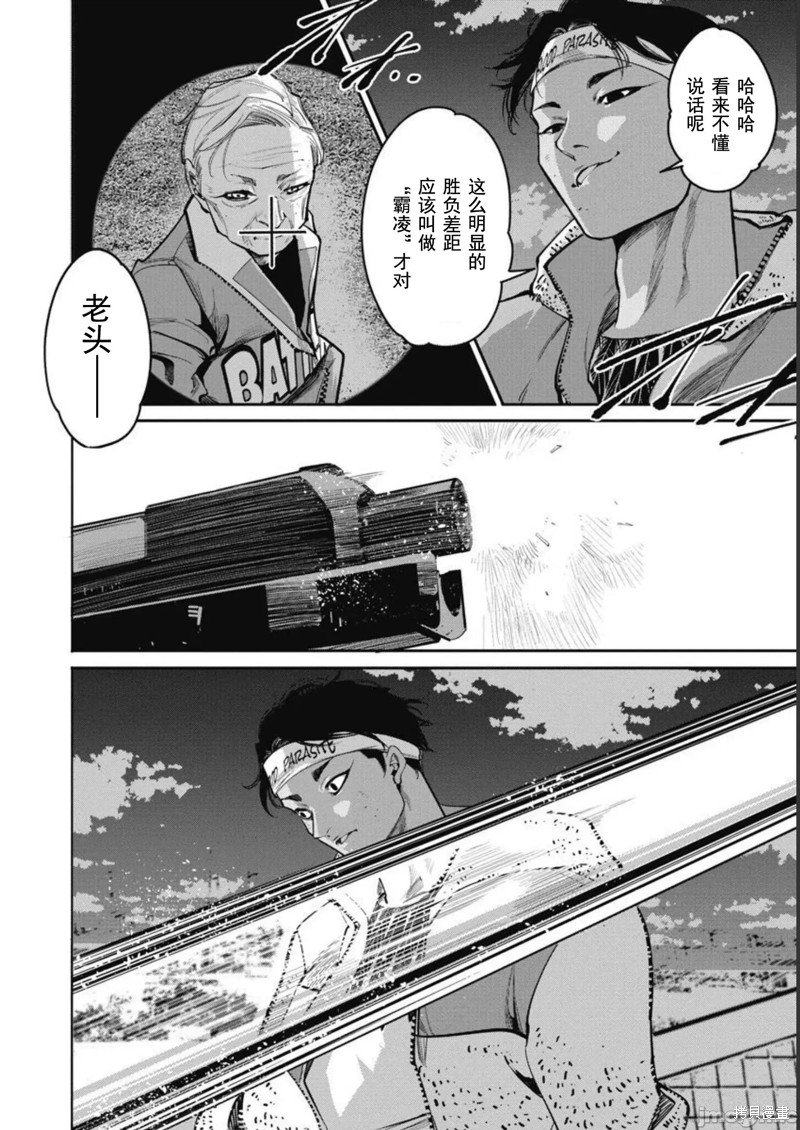 第35话