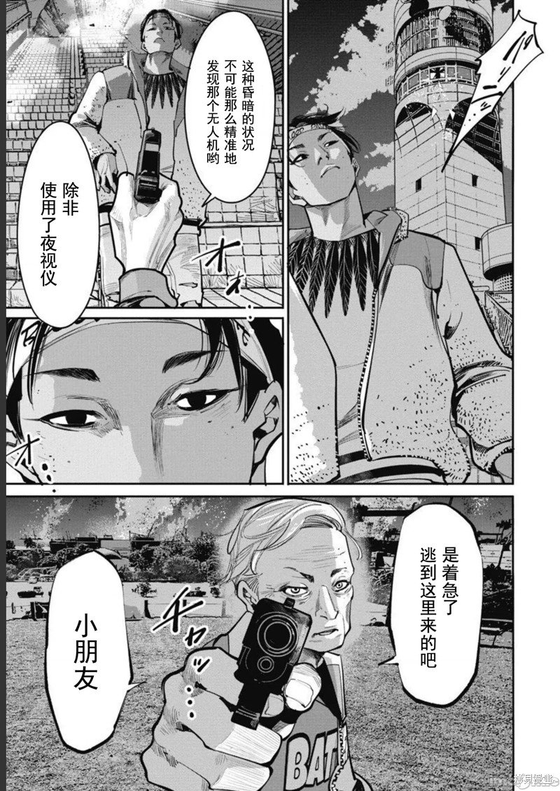 第35话