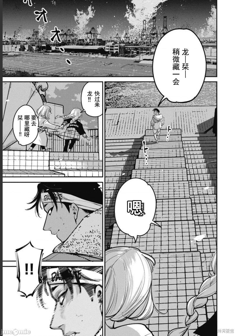 第35话
