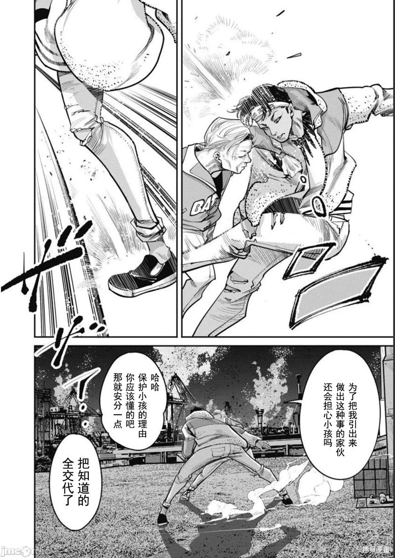 第35话