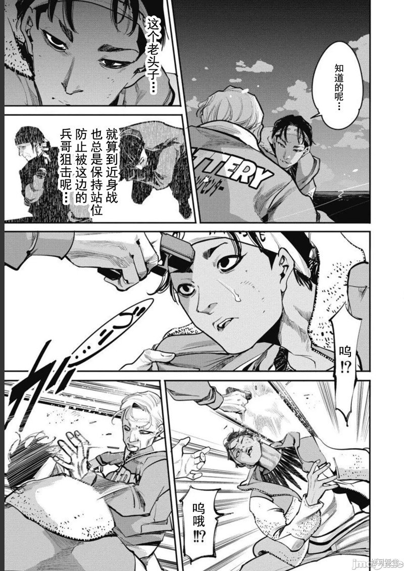 第35话