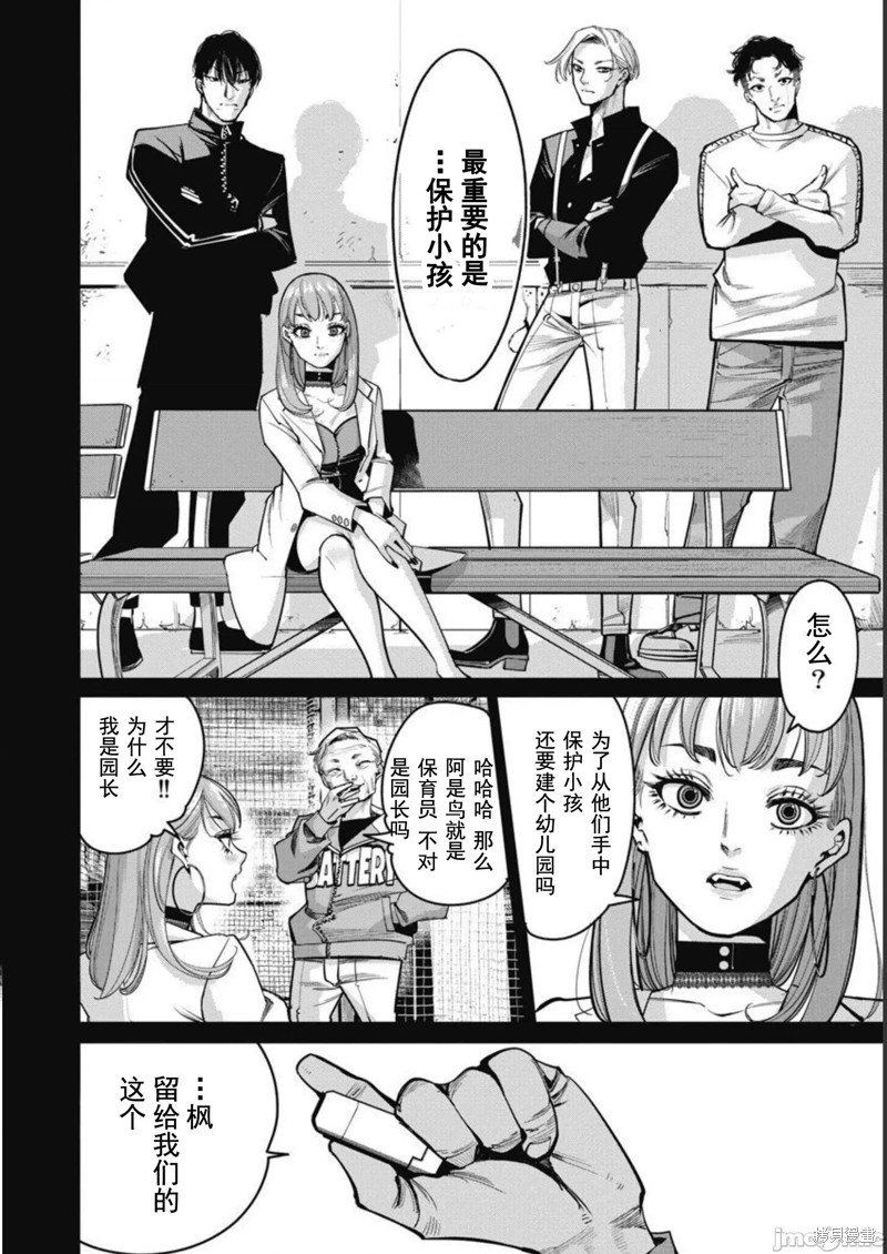 第35话
