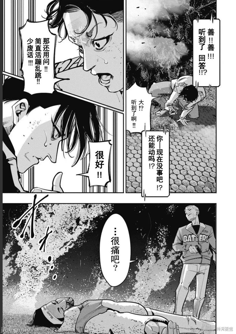 第35话