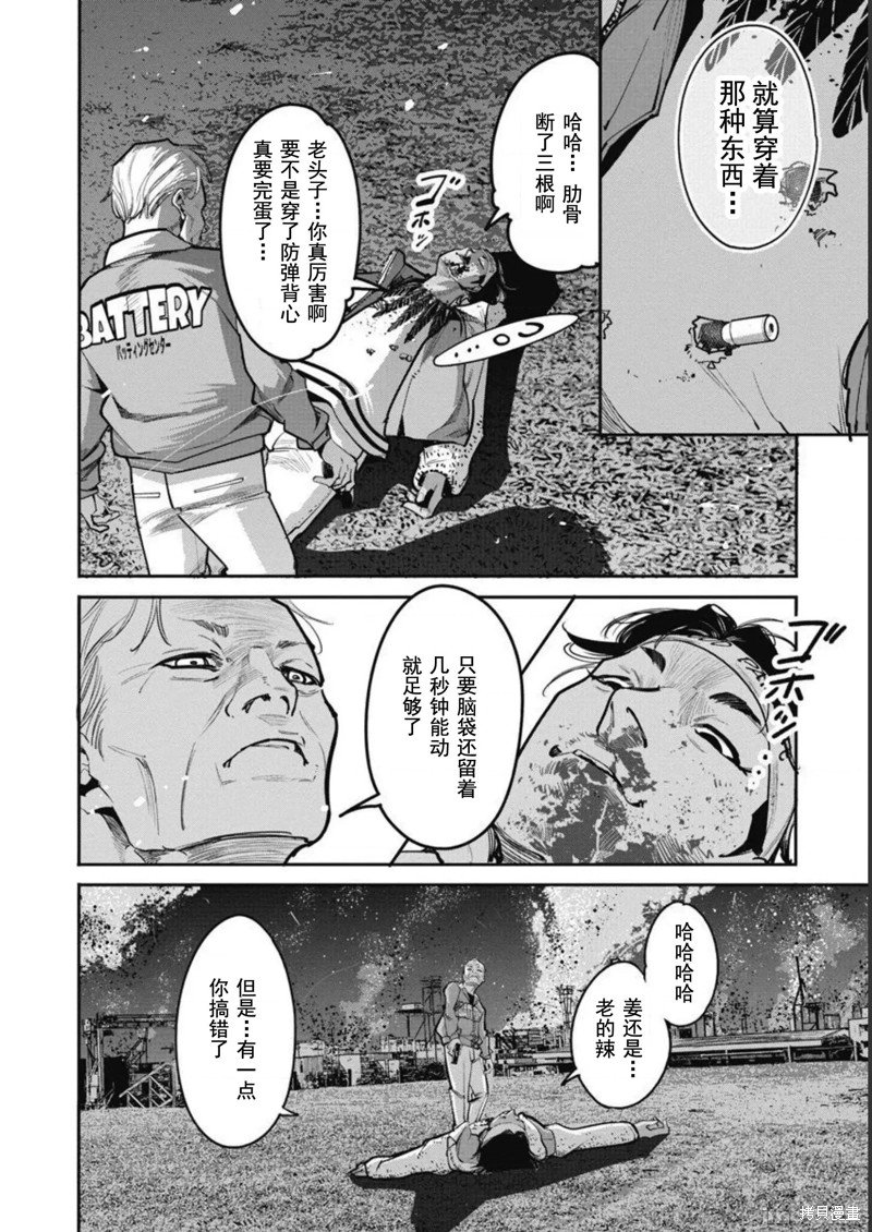 第35话