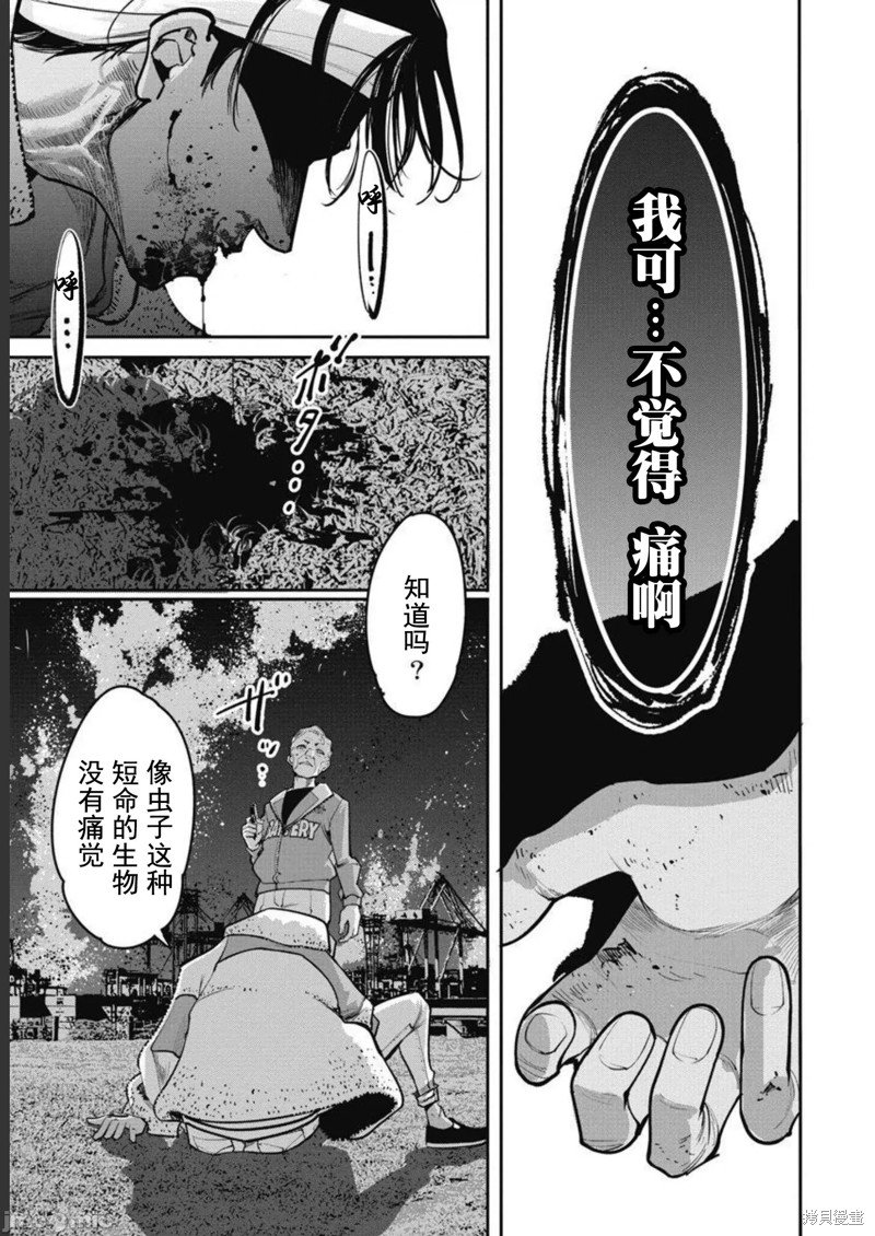 第35话