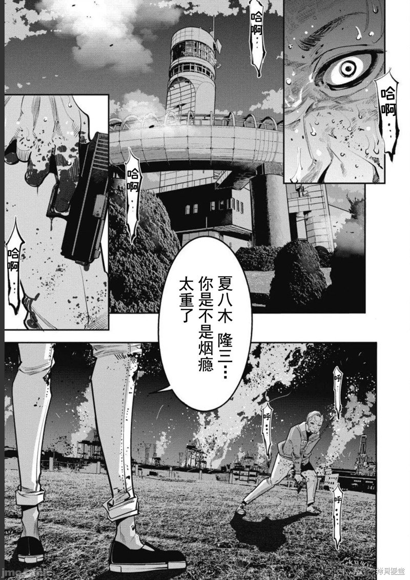 第36话