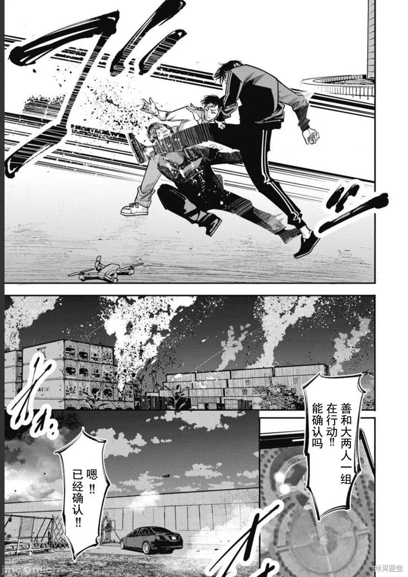 第36话