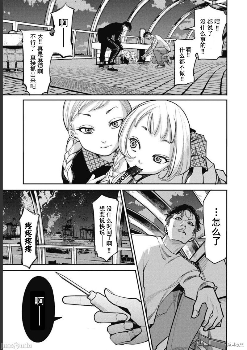 第36话