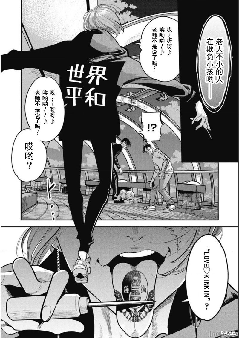 第36话