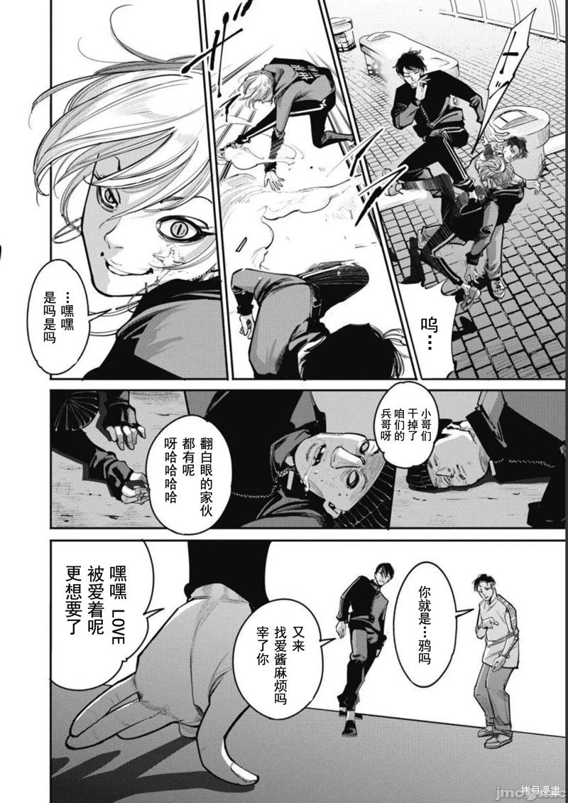 第36话