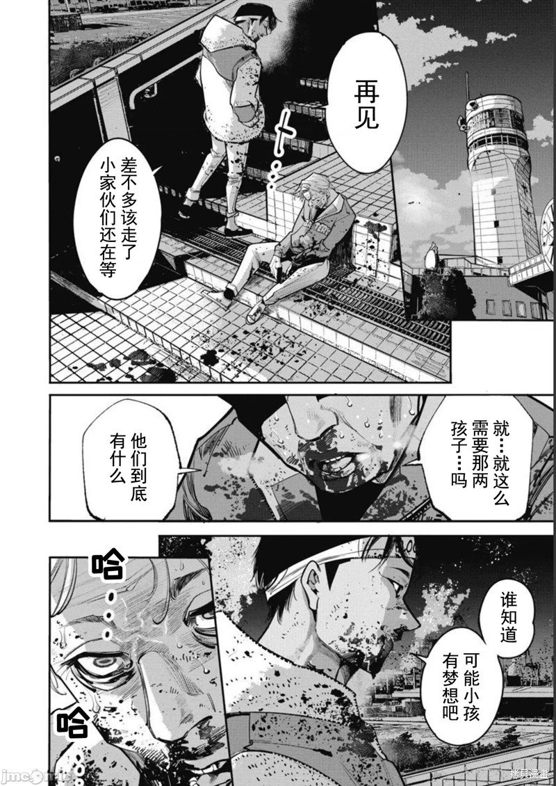 第36话