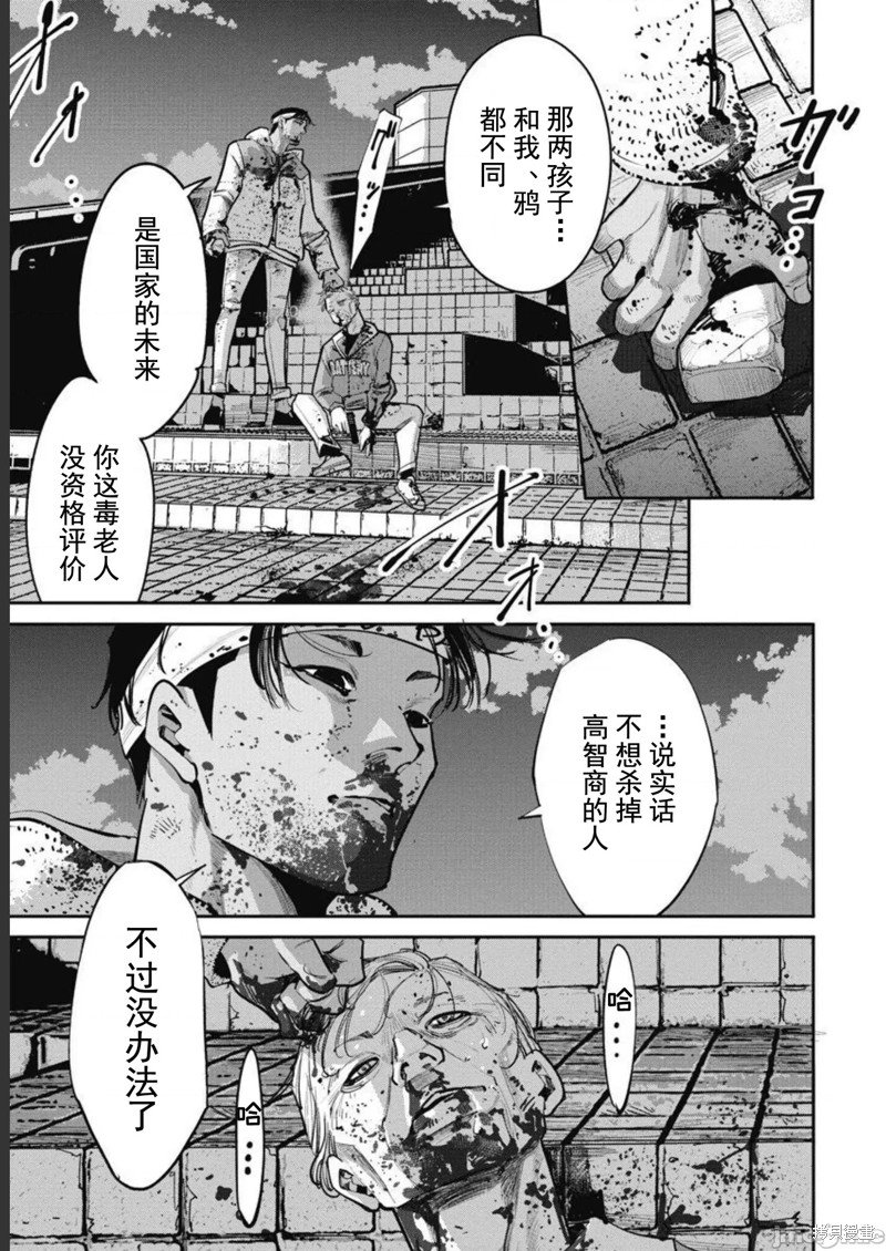 第36话