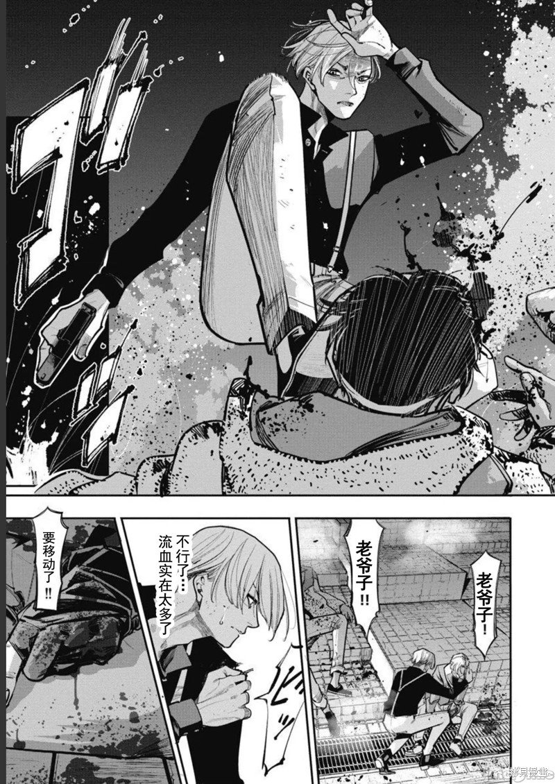 第36话